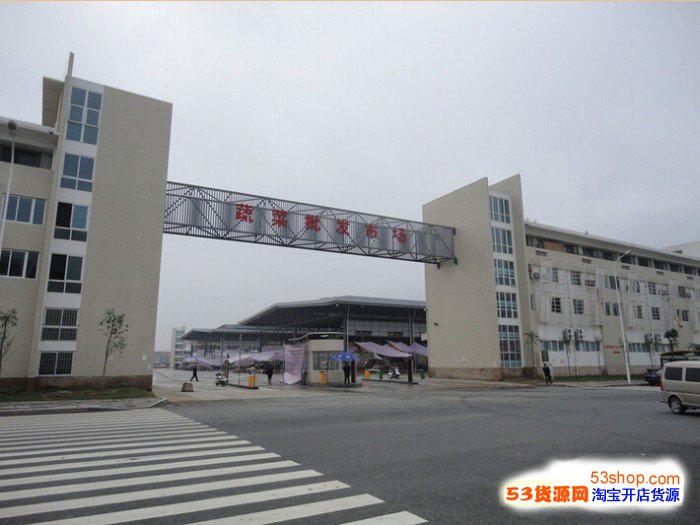 南通批发市场